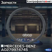 ������ �������������� �������� ����������� Mercedes-BENZ ���. A0279974745 A0279974745 ����