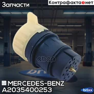 ������������� �������������� Mercedes-BENZ ���. A2035400253 A2035400253 ����