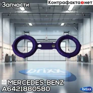 ��������� ���. ����. �������� � ����� ��������� Mercedes-BENZ ���. A6421880580 A6421880580 ����