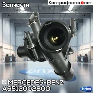 ��������� Mercedes-BENZ ���. A6512002800 A6512002800 ����