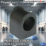 ������ ������������� | ����� | Mercedes-BENZ ���. A9043230085 A9043230085 ����