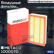 ������ ��������� Ford Transit [FA] (2000-2006), Ford Transit (2006-2013) Metaco ���. 1000-070 1000070 ����