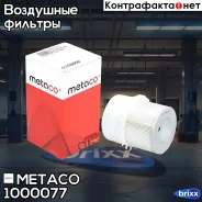 ������ ��������� Mitsubishi Pajero/Montero II (V1, V2, V3, V4) (1997-2001), Mitsubishi Pajero/Monter Metaco ���. 1000-077 1000077 ����