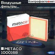 ������ ��������� BMW 1-����� F20/F21 (2011), BMW 3-����� F30/F31 (2011) Metaco ���. 1000-168 1000168 ����