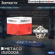 ��������� OPEL Astra/Corsa/Kadett/Vectra 87�C Metaco ���. 1520-004 1520004 ����