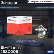 ��������� Toyota Metaco ���. 1520-008 1520008 ����