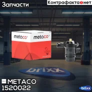 ��������� Chevrolet Cruze (2009-2016), Opel Astra J (2010-2017) Metaco ���. 1520-022 1520022 ����