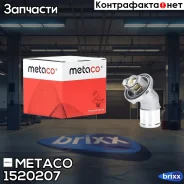 ��������� Chevrolet Cobalt (2011-2015) Metaco ���. 1520-207 1520207 ����
