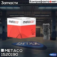 ��������� BMW X3 E83 (2004-2010) Metaco ���. 1520-190 1520190 ����