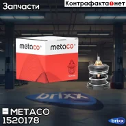 ��������� VW Polo (Sed RUS) (2011-2020), Skoda Octavia (A7) (2013-2020) Metaco ���. 1520-178 1520178 ����