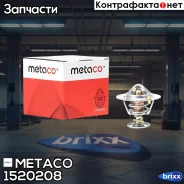��������� Dodge Caliber (2006-2011), Jeep Compass (MK49) (2006-2016) Metaco ���. 1520-208 1520208 ����