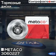 ���� ��������� ������ Renault Laguna III (2008-2015), Renault Latitude (2010-2015) Metaco ���. 3060-227 3060227 ����