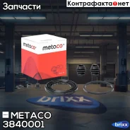 ��������� �������� Nissan X-Trail (T31) (2007-2014), Nissan Qashqai (J10) (2006-2014) Metaco ���. 3840-001 �/� 3840001 ����