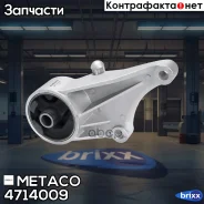 ����� ��������� �������� Opel Astra G (1998-2005) Metaco ���. 4714-009 4714009 ����