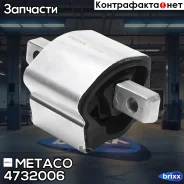 ����� ��� ������ Mercedes Benz W212 E-Klasse (2009-2016), Mercedes Benz W211 E-Klasse (2002-2009) Metaco ���. 4732-006 4732006 ����