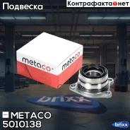 ������� ������ Toyota RAV 4 (1994-2000) Metaco ���. 5010-138 5010138 ����