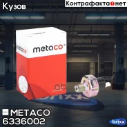 ������ �������� ����� GM / Hyundai / KIA / Suzuki Metaco ���. 6336-002 6336002 ����