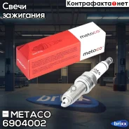 ����� ��������� Hyundai Solaris (2010-2017) Metaco ���. 6904-002 6904002 ����