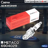 ����� ��������� Daewoo/FIAT/Suzuki Metaco ���. 6904-029 6904029 ����