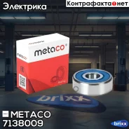 ��������� ���������� Mercedes Benz W210 E-Klasse (1995-2000), Mercedes Benz Sprinter (901-905)/Sprinter Classic (909) (1995-2006) Metaco ���. 7138-009...