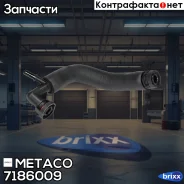 ������ ��������� ����� BMW 5-����� E39 (1995-2003), BMW X5 E53 (2000-2007) Metaco ���. 7186-009 7186009 ����