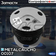 ����� ��������� ����� ���� D7,5X13,5MM ����� 15 ������ (���� �� 1 ���� ! ) ������� ����������� Metalcaucho ���. 00107 00107 ����