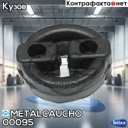 ��������� ��������� nissan primera Metalcaucho ���. 00095 00095 ����
