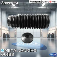 ������� ������� ����� �-� ������� ������� BMW E46/Z4(E85) 98- ��� L/R 15x55��. Metalcaucho ���. 00183 00183 ����