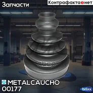 ������� ����� ������� ����� O 22-TRI 72 MM FIAT Bravo-II 1.6JTD-1.9JTD 07- Metalcaucho ���. 00177 00177 ����