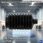 ������� ������� ����� ������� ������� ALFA/LAN/SEAT/SKO -96 10x43��. Metalcaucho ���. 00258 00258 ����