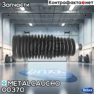 ������� ������� ����� ������� ������� MER W210/CIT Evasion/Jumpy/FIAT Ulysse/PGT 306/806/Expert L/R 13x62��. Metalcaucho ���. 00370 00370 ����