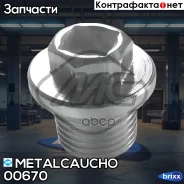 ������ �������16x150 Metalcaucho ���. 00670 00670 ����