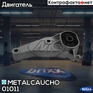 ������� ��������� ������� ��������� OPEL Corsa C Metalcaucho ���. 01011 01011 ����