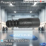 �������� ������������ �������� REN CLIO I/Kangoo ��� Metalcaucho ���. 00998 00998 ����