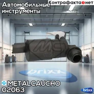 ���������������� ���������������� ���� Metalcaucho ���. 02063 02063 ����