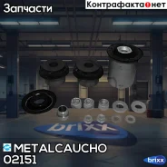 ����������� ����������� Mercedes Metalcaucho ���. 02151 02151 ����