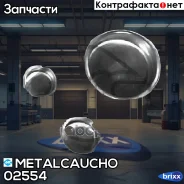 �������� ����� ��������� �������� ����� ������ D 22 MM Metalcaucho ���. 02554 02554 ����