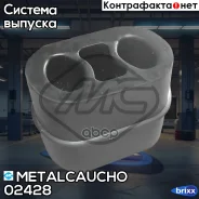 ������� ��������� opl vectra b/astra g/omega b/zafira Metalcaucho ���. 02428 02428 ����