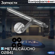 ����������� ������ ����������� ������ ������������ VW Golfiii/Vento Metalcaucho ���. 02841 02841 ����