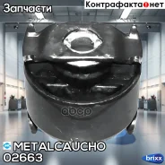 ����������� ����������� REN Espace III 96-02 ��� ��� ��� Metalcaucho ���. 02663 02663 ����