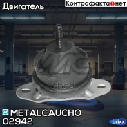 ������� ���� cit c5/evasion/jumpy/pgt 607/806/807/expert 1.8 16v-2.2jtd ��� r Metalcaucho ���. 02942 02942 ����