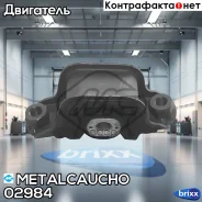 ������� ��������� ������� ���� CIT Jumper/FIAT Ducato/PGT Boxer ��� L (� ���������) Metalcaucho ���. 02984 02984 ����