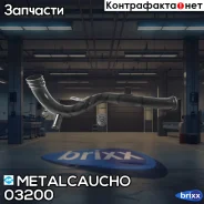 �������� ��������� �������� ��������� PGT 406 -04 Metalcaucho ���. 03200 03200 ����