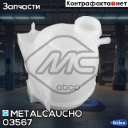����� �������������� ren kangoo Metalcaucho ���. 03567 03567 ����