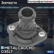 ������ Ibiza-Cordoba Metalcaucho ���. 03517 03517 ����