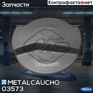 ������ ��������� � �������� 1,4 bar ������� Metalcaucho ���. 03573 03573 ����