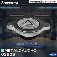 ������ ��������� ������ ��������� 1.1 BAR NIS/Hyundai/Rover Metalcaucho ���. 03609 03609 ����