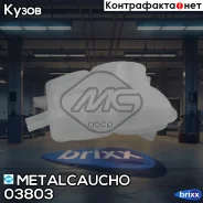 ����� ����� �������������� FRD Focus 04 1.6 Diesel Metalcaucho ���. 03803 03803 ����