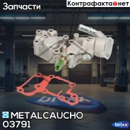 ������ ���������� cit c1-c3/pgt 207/1007 1.1/1.4/1.6 02-, � �������� Metalcaucho ���. 03791 03791 ����