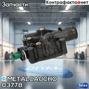 ������ ���������� Metalcaucho ���. 03778 03778 ����